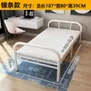 Cama individual plegable para uso doméstico, adecuada para siestas en la oficina, simple y portátil, para cuidado del hogar, viviendas de alquiler, cama de madera y hierro para adultos
