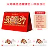 Calendario de Escritorio Grande Estilo Nuevo 2027 Estampado en Caliente 3D Calendario Mensual Oficina de Negocios Regalo Promocional de Año Nuevo Imprimir Logo Calendario de Escritorio