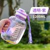 Cubo Ton Ton de Gran Capacidad Taza de Agua Tetera Deportiva para Hombres y Mujeres Cubo de Fitness de Verano Taza Popular de Internet con Barriga Grande Taza Resistente a Altas Temperaturas