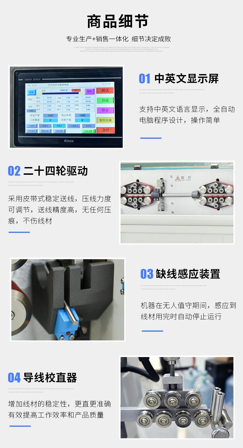 详情_09