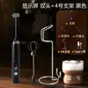 Amazon Espumador de Leche Eléctrico para Café Batidor Doméstico Portátil de Mano Batidor de Huevos Transfronterizo