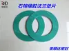Junta de Flange de Borracha com Amianto Válvula de Flange com Furos Resistente a Óleo Resistente a Altas Temperaturas Anel de Vedação de Amianto Junta