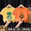 Verano 2026 Nuevo Estilo Camiseta de Manga Corta de Algodón Puro Moda para Niños con Estampado Personalizado Ropa de Verano Versátil Ropa para Bebé Niño Niños