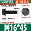 Parafusos Sextavados com Flange Classe 10.9 Pretos Gb5787 Parafusos com Flange e Dentes M6M10-M16