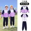 Uniforme Escolar para Estudiantes de Primaria y Secundaria Primavera y Verano Nuevo Uniforme de Jardín de Infancia para Niños Estilo Inglés Uniforme de Béisbol para traje Uniforme de Clase de Primer Grado