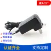 Adaptador de corriente de suministro medio estándar con certificación CCC 12V1A fuente de alimentación para decodificador fuente de alimentación conmutada DC12V