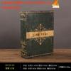 Caixa de Preparo de Bife Livro Mágico para Restaurantes Populares, Livro Falso de Madeira, Modelo de Livro Artificial, Prato de Jantar, Decoração de Mesa