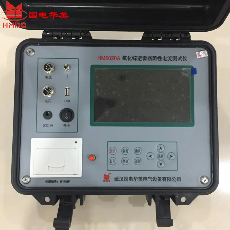 HM6020A氧化锌避雷器阻性测试仪-诚信通主图9