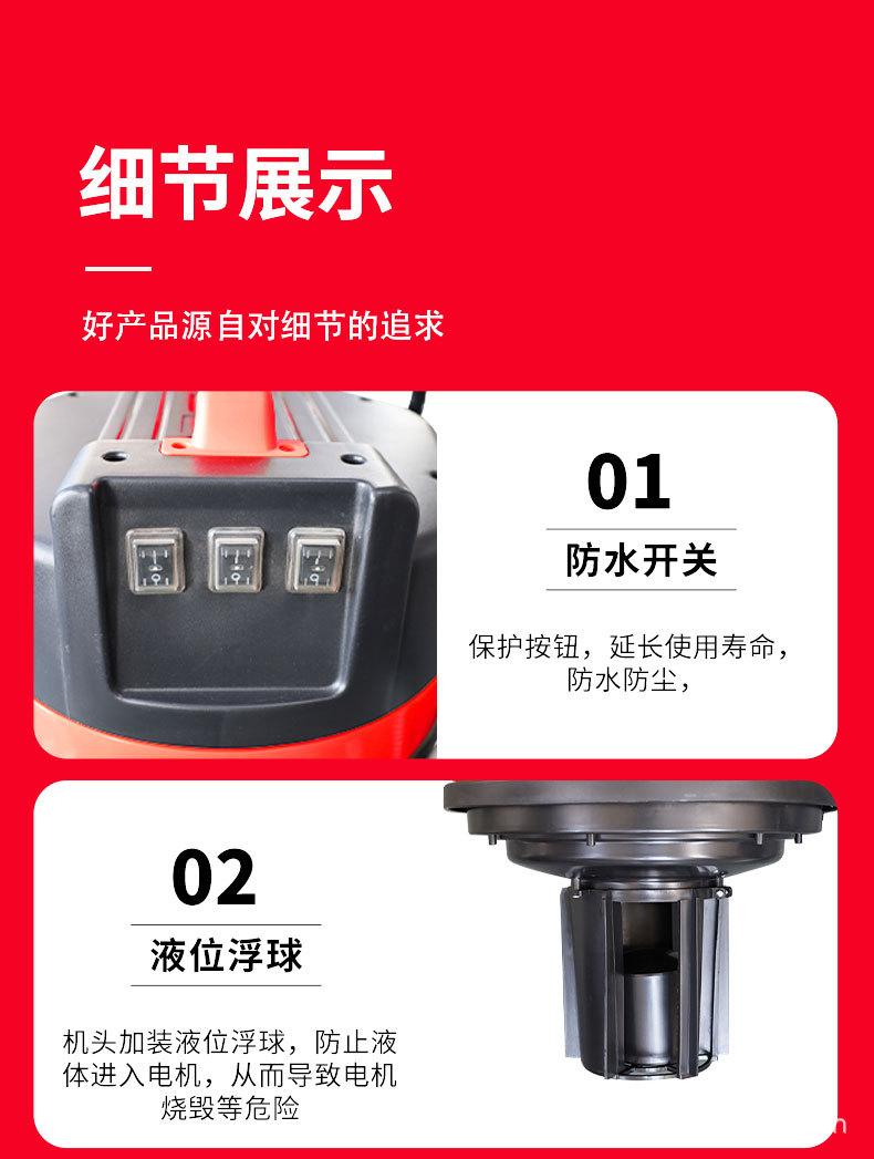 220V吸水机详情_14.jpg