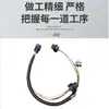 23126521 Adecuado para Arnés de Luz Trasera Colorado Canyon Soporte Universal para Luz Trasera Trasera de Coche Conector Cableado de Coche