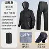 Conjunto de Capa de Chuva e Calça de Chuva Ultrafino para Homens e Mulheres, Proteção Completa contra Tempestades de Verão, para Entregadores, Peças Separadas, Impermeável, Leve, Respirável