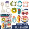 Caja de regalo con sonajero para recién nacidos, juguetes de goma suave combinados con dientes y encías para bebés y niños, exportación transfronteriza de Amazon