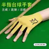 Guantes de Billar para Hombre, Sin Dedos, Delgados, Seda de Hielo, Bloques de Color de Moda, Transpirables, Antideslizantes, Elásticos, Guantes de Mesa de Billar Tenis de Mesa para Parejas