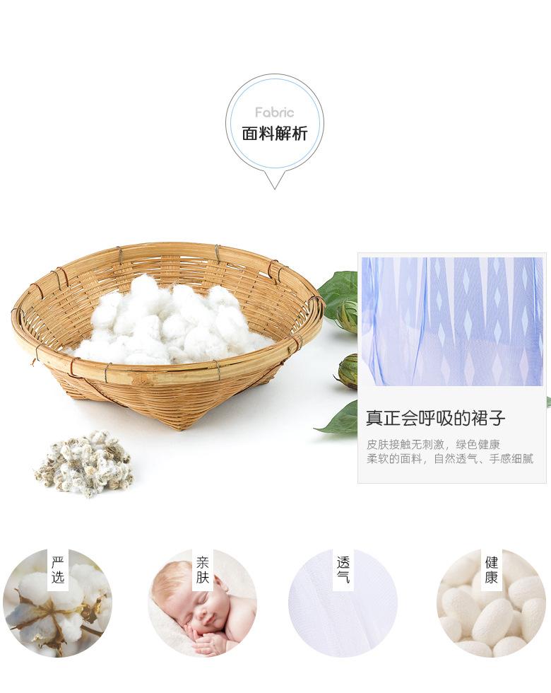 详情页_02