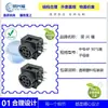 Los fabricantes suministran conector de 4 pines terminal S conector médico base de computadora 4PIN 90 grados MPC-4-01 protección ambiental