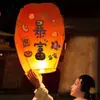 Linternas Kongming Grandes Transfronterizas con Diseños Románticos de Amor, Linternas Celestes Creativas Ignífugas para Bendiciones y Deseos, Linternas de Deseos para Exportación
