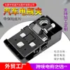 Conector de Clip Terminal de Distribución de Batería de Fusible de Liberación Rápida para Coche Caja de Fusibles de Terminal de Batería 32V400A