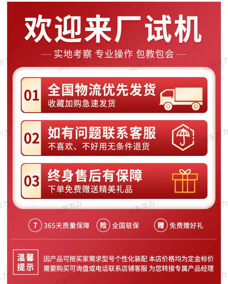 详情页_07.jpg
