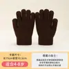 Guantes de Invierno Cálidos Antifrío para Estudiantes de Primaria de 6-11 Años, Guantes de Acrílico de Color Único para Niños con Logo, Stock Personalizado