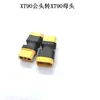 Adaptador de bateria de lítio para aeromodelo XT30/XT60/XT90/EC5/EC3/T plug macho TRX macho-fêmea plug de conversão