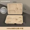 Vajilla portátil biodegradable de un solo uso con múltiples compartimentos, recipientes de alimentos a base de pulpa, cajas para llevar, cajas de embalaje divididas, disponibles para uso comercial y se venden al por mayor