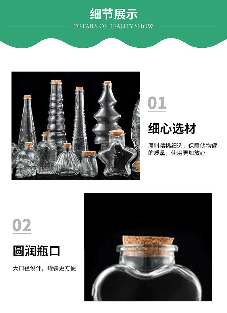 详情页_05