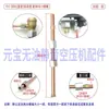 Pequeño Compresor de Aire Bomba de Aire Tubo de Descarga 6mm Tubo Pequeño de Aluminio Tubo de Escape de Apagado Válvula Unidireccional Tubo de Conexión del Interruptor de Presión