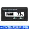 Pantalla de Cristal Líquido LCD Voltímetro de 8-100V para Detección de Capacidad de Batería de Vehículo Eléctrico, Pantalla Digital para Capacidad de Batería de Litio y Plomo-Ácido