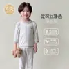 Conjunto de Pijama de Seda Ecológica Infantil Verão Fino Cor Sólida Manga Três Quartos Roupa de Casa para Meninos e Meninas, Conjunto para Ar Condicionado para Crianças Maiores