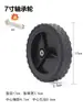 Neumático para RV de Camping Remolque Plegable Accesorios para Camping Rodamientos de Goma Ruedas de 5 pulgadas 8 pulgadas
