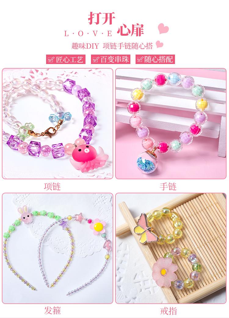 新款3盒串珠_09.jpg