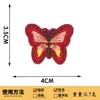 Parches de Tela de Mariposa Multicolores Versátiles para Todas las Estaciones, Parches Bordados de Mariposa, Accesorios para Ropa, Bordado de Aplicación, Accesorios Hechos a Mano para DIY