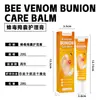 Zhongming Amazônia creme para cuidado de joanete com veneno de abelha pele de ervas uso externo cuidado da articulação do pé 20g1