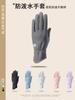 Guantes de Invierno para Hombre y Mujer, Cortavientos, Impermeables, de Terciopelo, Cálidos, para Pantalla Táctil, Ciclismo, Conducción, Motocicleta, Antideslizantes, de Medio Dedo con Solapa