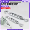 Perno de Ojo de Acero al Carbono Galvanizado Blanco Tipo CO Tensor para Cable de Acero m6m8m10m24m27m30