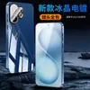 Adecuado para Funda de Teléfono Móvil Vivo S30, Cubierta Protectora S30Promini, Todo Incluido, Anticaídas, Antihuellas, Disipación de Calor, Antiarañazos, Antidesgaste