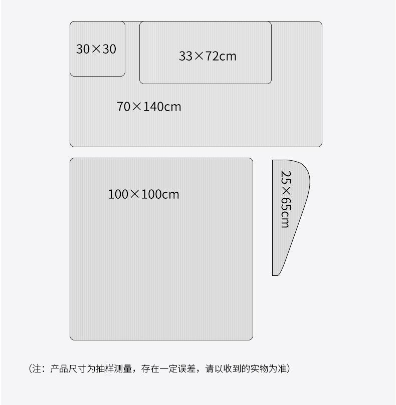 初遇本浴巾_03.jpg