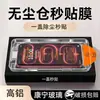 Sennado es adecuado para película templada de Redmi K100, protector de pantalla de privacidad para Redmi K100 Pro y protector de pantalla para teléfono K100 Pro Max
