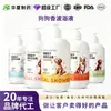 Shampoo específico para cães de todas as raças, remove ácaros, mata bactérias, elimina odores, deixa a pelagem macia e lisa, líquido para banho com fragrância para pets, personalizável