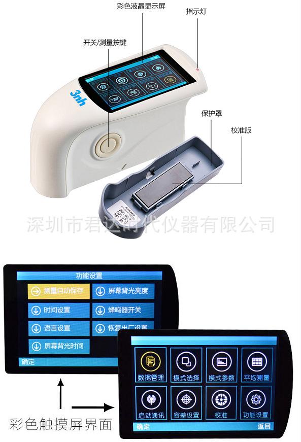 TIM截图20190328211206