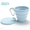 Copo de Água Dobrável Transfronteiriço para Viagem, Portátil, Acampamento ao Ar Livre, Silicone de Grau Alimentício, Atacado, Retrátil, Para Levar