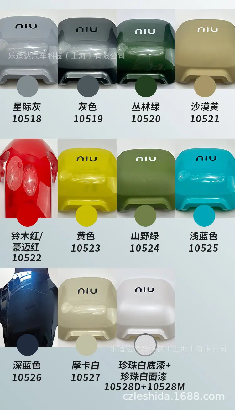 小牛颜色明细_02.jpg