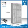 Gabinete de Piezas Tipo Cajón Espesado de 75/48/100 con Gabinete Inferior para Herramientas Tarjeta de Muestras Gabinete para Tornillos Gabinete Yuan
