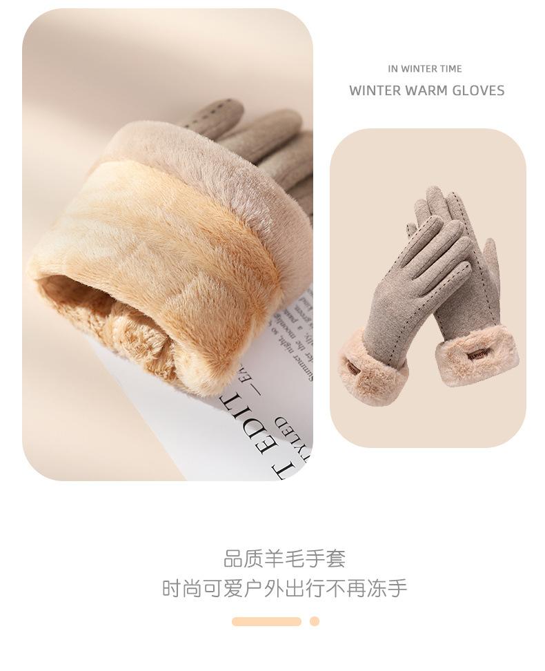 羊毛手套详情页