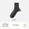 Calcetines algodón para hombre calcetines de Zhuji algodón absorbente de sudor desodorante sueltos talla grande calcetines finos de primavera y verano al por mayor