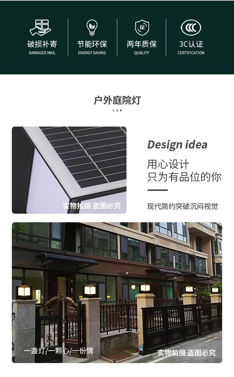 详情图片_02.jpg