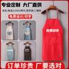 Delantales de Cocina al por Mayor Impermeables y a Prueba de Aceite Ropa de Trabajo para Catering Delantales de Verano para Comercio Exterior Delantales Impresos para Publicidad Resistentes a las Manchas para Mujeres