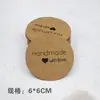 Etiqueta redonda de papel kraft Amazon, etiqueta pequeña, tarjeta pequeña, tarjeta redonda de dibujos animados negra gruesa, tarjeta de embalaje creativo para ropa
