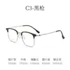 Nuevas Gafas Elegantes con Montura para Cejas de Titanio Puro Ultraligero 26031 Moda para Rostro Grande Armazón de Gafas de Miopía para Hombre Danyang