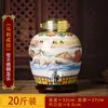 Jarra de Cerámica Jingdezhen para Vino Licorera 10 Jin 20 Jin 30 Jin Paquete de 25 kg Sellada Jarra de Vino Vintage con Boquilla